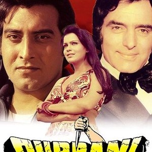 Qurbani (1979)