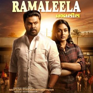 Ramaleela photo 5