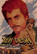 Yeh Desh poster image
