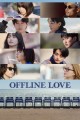 Offline Love