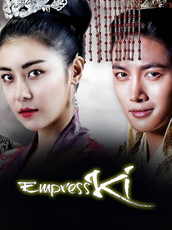 Empress ki free download store