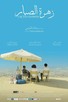 Poster for