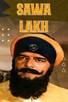 Poster for