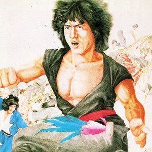 Dragon Lord photo 1
