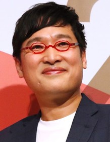 Ryota Yamasato