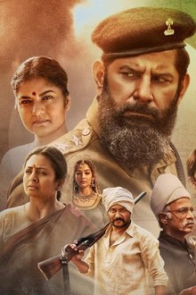 Razakar: The Silent Genocide of Hyderabad | Rotten Tomatoes