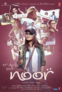 Noor poster