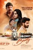 Poster for 