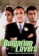 Bulgarian Lovers poster image