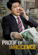 Proof of Innocence poster image