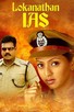 Poster for