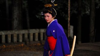 Geisha Assassin | Rotten Tomatoes