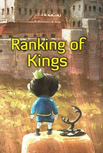 Ranking of Kings - Rotten Tomatoes