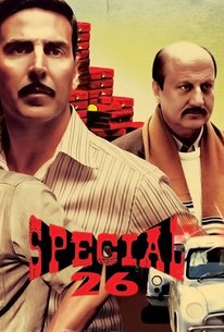 Poster for Special 26
