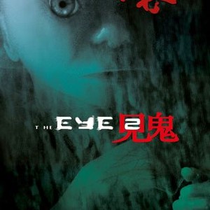 The Eye 2 (2004) photo 2