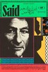 Poster for 