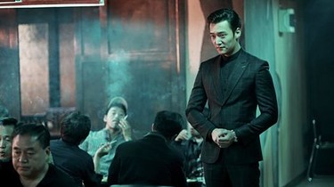 The divine move full movie english deals