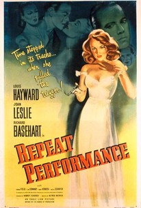 恐怖の一年 / Repeat Performance