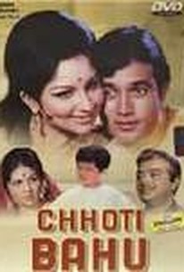 Chhoti Bahu - Movie Quotes - Rotten Tomatoes