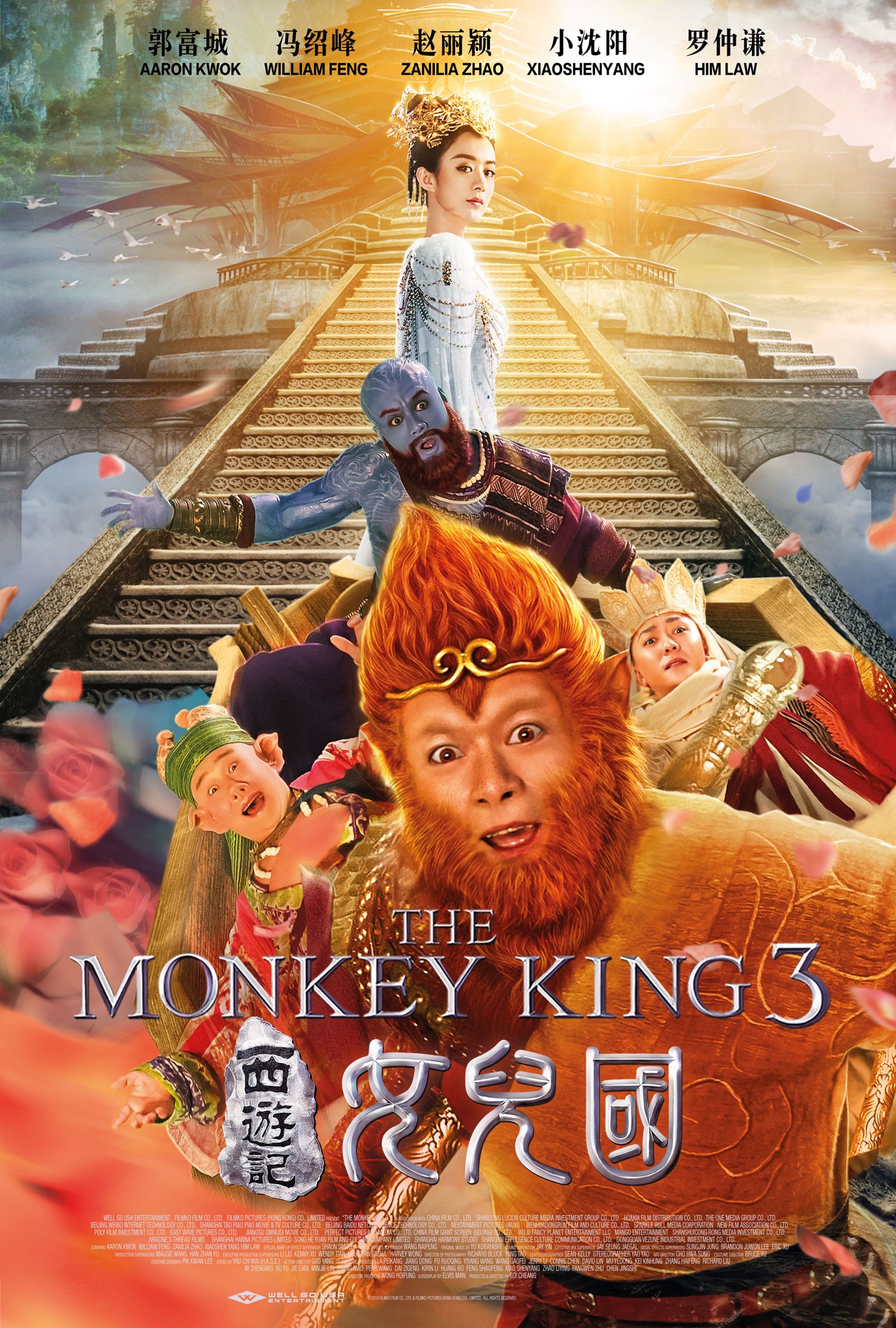 Monkey king 3 hindi dubbed download
