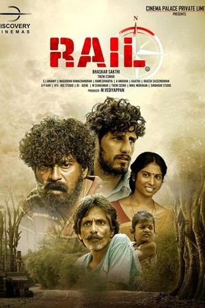 Rail poster