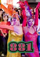 881 poster image