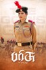 Poster for 