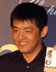 Lim Giong