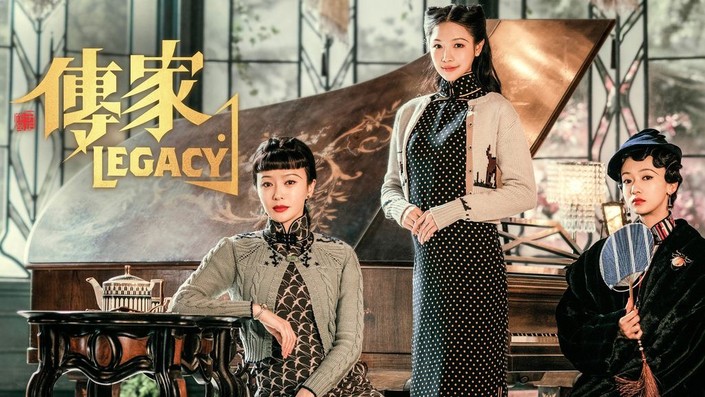 Legacy (2022) | Rotten Tomatoes