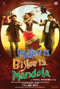 Matru Ki Bijlee Ka Mandola poster
