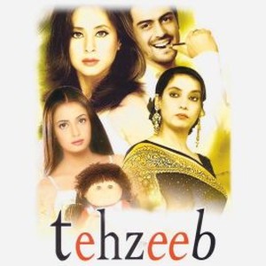 Tehzeeb photo 8