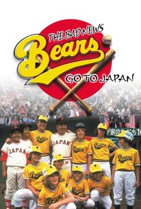 The Bad News Bears Go To Japan