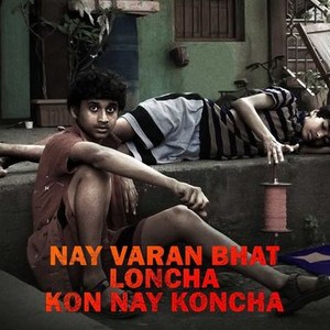 Nay Varan Bhat Loncha Kon Nay Koncha Rotten Tomatoes