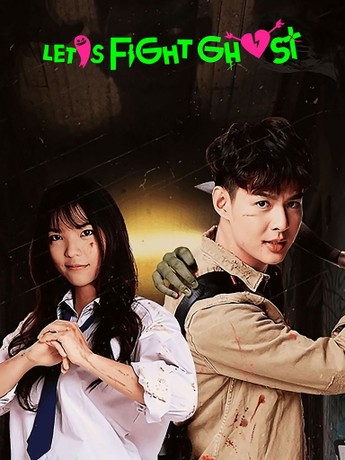 Let's fight ghost