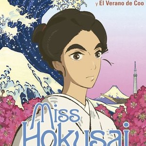 Miss Hokusai (2015) photo 5