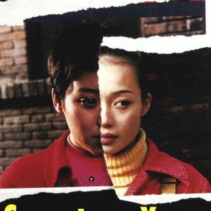 Seventeen Years photo 6