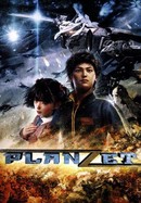 Planzet poster image