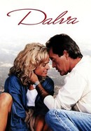 Dalva poster image