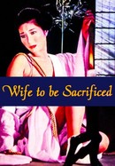 Wife to Be Sacrificed poster image
