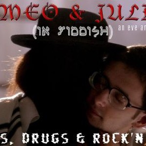 Romeo and Juliet in Yiddish photo 4