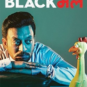 Blackmail movie 2025 irrfan online