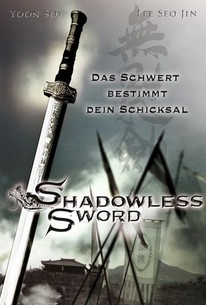 Film Review: Shadowless Sword (2005) by Kim Young-jun