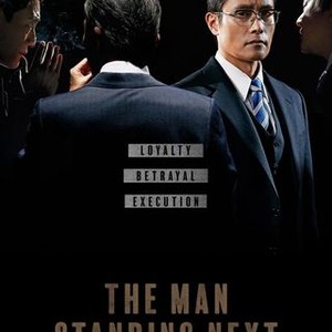The Man Standing Next photo 13