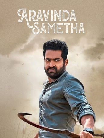 Today pk aravinda sametha movie best sale