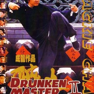 Drunken Master II photo 4