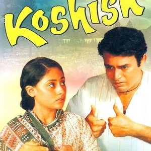 Koshish photo 7