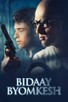 Poster for 