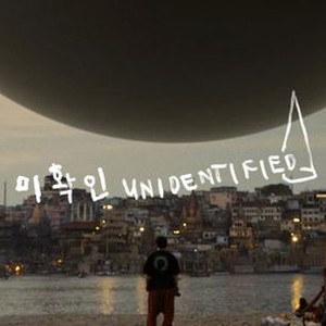 Unidentified Rotten Tomatoes