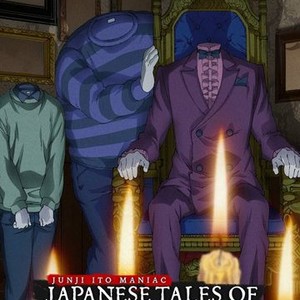 Junji Itou Maniac: Japanese Tales of the Macabre (2023) ANIME KILL