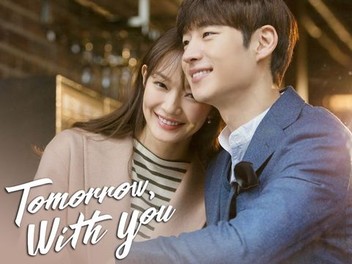 Tomorrow with you watch online hotsell